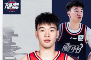 官方｜张兴亮告别广州龙狮